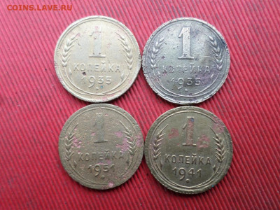 1,2,3 копейки 1933-1951 г. 12 шт. до 07.11.2022 г. - SAM_5947.JPG