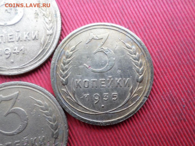 1,2,3 копейки 1933-1951 г. 12 шт. до 07.11.2022 г. - SAM_5943.JPG