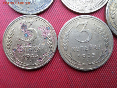 1,2,3 копейки 1933-1951 г. 12 шт. до 07.11.2022 г. - SAM_5942.JPG