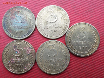1,2,3 копейки 1933-1951 г. 12 шт. до 07.11.2022 г. - SAM_5940.JPG
