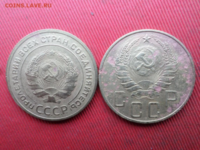 5 копеек 1928-1950 г. 9 шт. до 07.11.2022 г. - SAM_5953.JPG