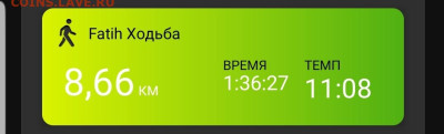 делает - прямо сейчас !!! - Screenshot_20221104-213122_Connect