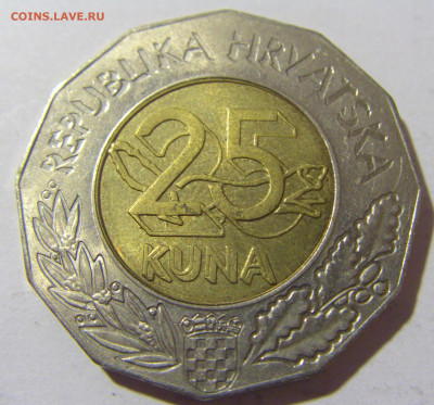 25 кун 2002 признание Хорватии №1 10.11.2022 22:00 МСК - CIMG9160.JPG