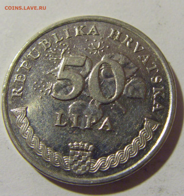 50 лип 2000 Хорватии №1 10.11.2022 22:00 МСК - CIMG9172.JPG