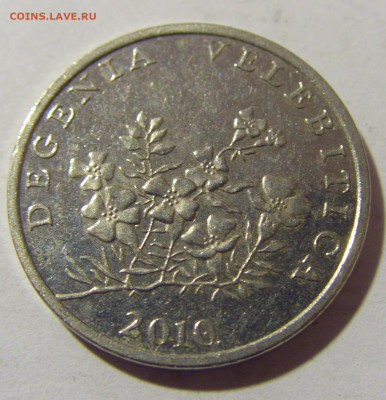50 лип 2010 Хорватии №1 10.11.2022 22:00 МСК - CIMG9178.JPG