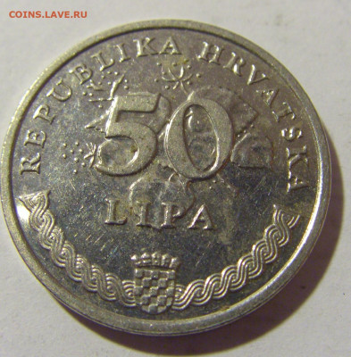 50 лип 2010 Хорватии №1 10.11.2022 22:00 МСК - CIMG9176.JPG