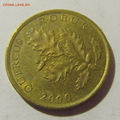 5 лип 2000 Хорватии №1 10.11.2022 22:00 МСК - CIMG9186.JPG