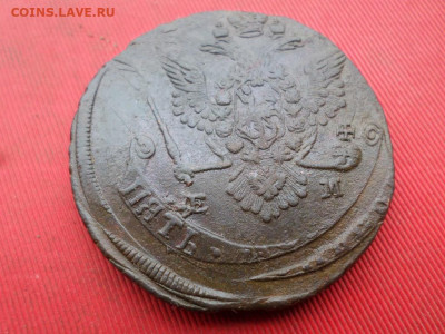 5 копеек 1778 г. ЕМ до 07.11.2022 г. в 22.00 - SAM_5963.JPG