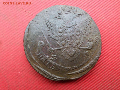 5 копеек 1778 г. ЕМ до 07.11.2022 г. в 22.00 - SAM_5962.JPG