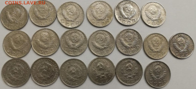 10 копеек 1932-1957г (19 штук) с 200 до 10.11.2022г. 22:00 - IMG_20221104_210645