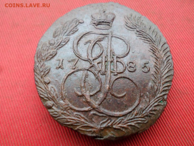 5 копеек 1785 г. ЕМ до 07.11.2022 г. в 22.00 - SAM_5969.JPG