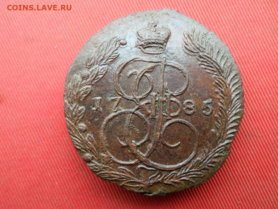 5 копеек 1785 г. ЕМ до 07.11.2022 г. в 22.00 - SAM_5968.JPG