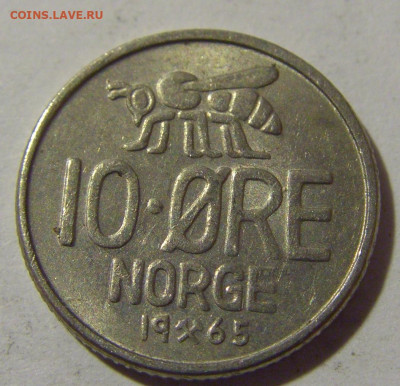10 эре 1965 Норвегия №1 10.11.2022 22:00 МСК - CIMG9204.JPG
