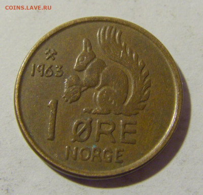 1 эре 1963 Норвегия №1 10.11.2022 22:00 МСК - CIMG9208.JPG