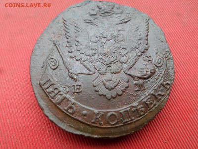 5 копеек 1786 г. ЕМ до 07.11.2022 г. в 22.00 - SAM_5975.JPG