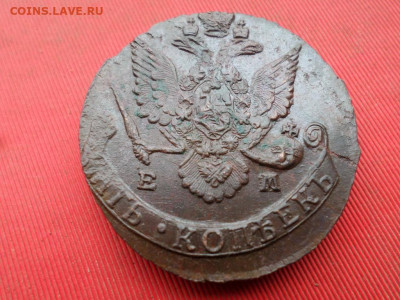 5 копеек 1787 г. ЕМ до 07.11.2022 г. в 22.00 - SAM_5979.JPG