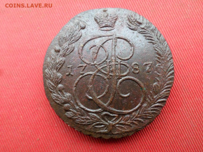 5 копеек 1787 г. ЕМ до 07.11.2022 г. в 22.00 - SAM_5976.JPG