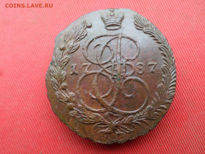 5 копеек 1787 г. ЕМ до 07.11.2022 г. в 22.00 - SAM_5980.JPG