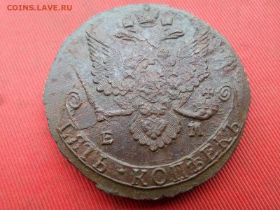 5 копеек 1786 г. ЕМ до 07.11.2022 г. в 22.00 - SAM_5987.JPG