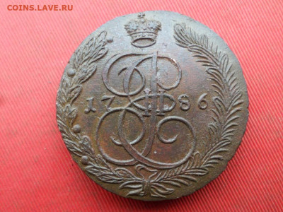 5 копеек 1786 г. ЕМ до 07.11.2022 г. в 22.00 - SAM_5984.JPG