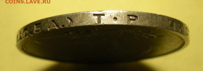 Полтинник 1924 ТР, гурт "особый шрифт" - до 10.11.22. 22:00 - DSCN0333.JPG