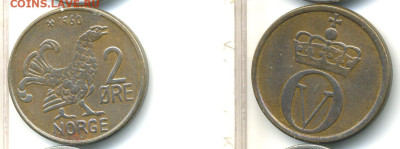 Норвегия 2 эре 1960 до 07.11 - Norge2ore1960