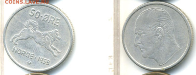 Норвегия 50 эре 1958 до 07.11 - Norge50ore1958
