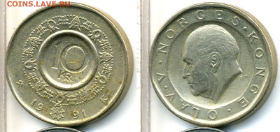 Норвегия 10 крон 1991 до 07.11 - Norge10kr1991