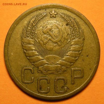Нечастая 3 копейки 1940, узлы Е - до 10.11.22. 22:00 мск. - DSCN0542.JPG