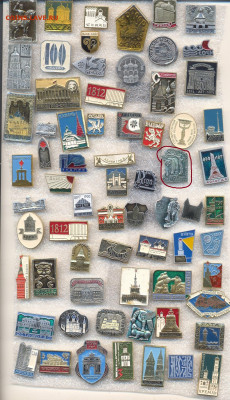 Значки разные по 7р РАСПРОДАЖА - по 7_1