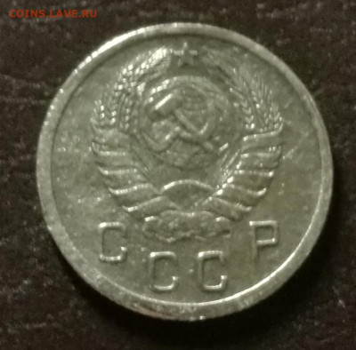 10 копеек 1938г до 10.11.2022 в 22:00 мск - IMG_20221104_231616_1