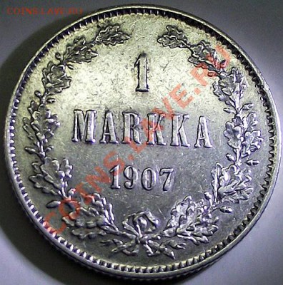 1 марка 1907 Не частая монета в отлично состоянии! До 05.12 - 1_mar_1907_b