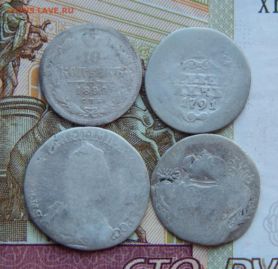 4 серебряные монеты РИ (1791-1899) - DSCN9570.JPG