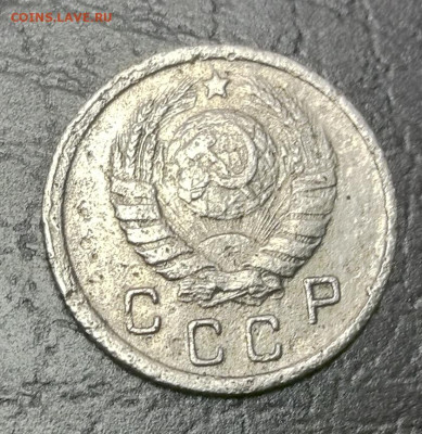 10 копеек 1943г до 10.11.2022 в 22:00 мск - IMG_20221104_225808