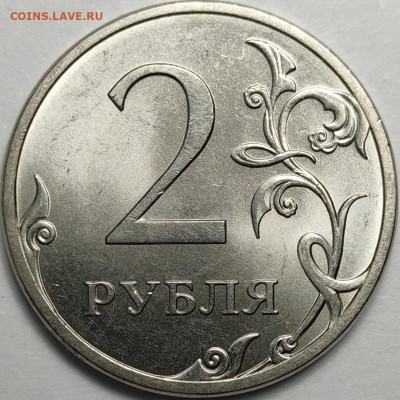 2 рубля 2013 СП 4.22 Редкие Идеальные 3 штуки - IMG_20221105_001355