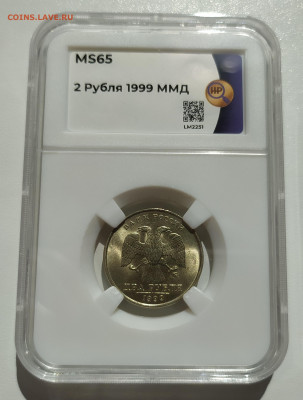 2 РУБЛЯ 2002 ММД UNC !!! СЛАБ - MS64 до 11.11.22 22.00 - 2.JPG