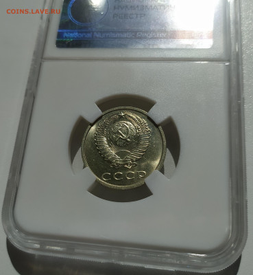 20 коп 1991 БЕЗ МОН. ДВОРА Ость СЛАБ- MS62 до 11.11.22 22.00 - 4.JPG