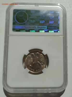 10 РУБЛЕЙ 1993 ЛМД НЕМАГНИТНАЯ! СЛАБ- MS64 до 11.11.22 22.00 - 2.JPG
