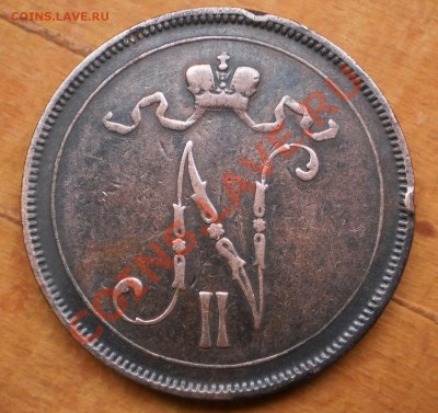 10 пенни 1899 г.до 5.12.11. 21-00 - PC020329.JPG