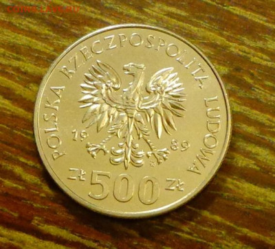ПОЛЬША - 50 ЛЕТ ПОЛЬСКОЙ КАМПАНИИ ВЕРМАХТА до 11.11, 22.00 - Польша 500 зл 50 годовщина Польской Кампании Вермахта_1