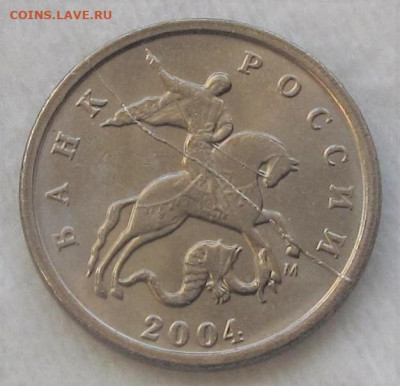 1 копейка 2004 м полный раскол. До 09.11.22 в 22.00 МСК - 014.JPG