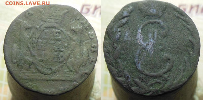 денга сибирская 1769 год до 10.11.2022 23:00 - денга-1769-год1