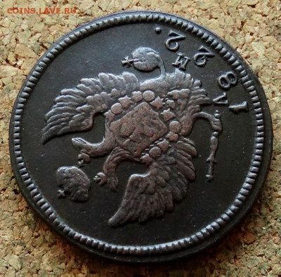 2 копейки 1822 КМ АМ До 8.11.2022 22-00 по Москве - 3.JPG