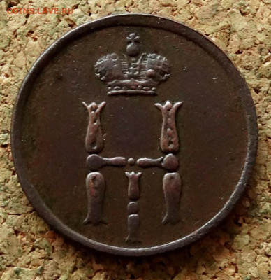 Денежка 1854 ЕМ До 8.11.2022 22-00 по Москве - 1.JPG