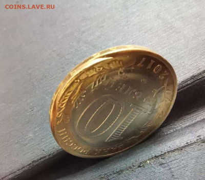 10 руб Бим, что за брак? - Screenshot_2022-11-05-10-04-25-47_5228fc5d2ad2c517ecb981db677d9e34