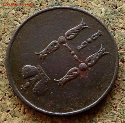 Копейка 1854 ЕМ До 8.11.2022 22-00 по Москве - 3.JPG