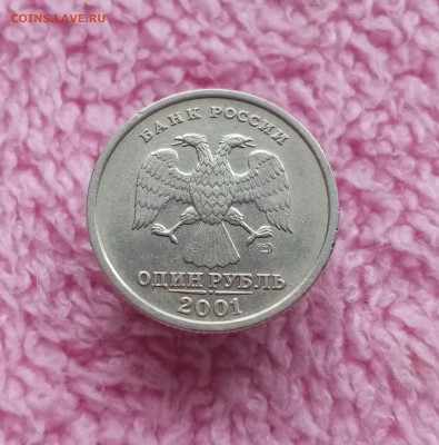 1 рубль 2001 спмд (10 лет СНГ) - 02