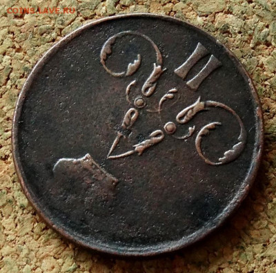 Копейка 1858 ЕМ До 8.11.2022 22-00 по Москве - 3.JPG