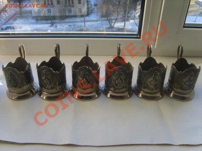 Подстаканники.Мельхиор.МНЦ.Космос. 6шт. - S8301320.JPG