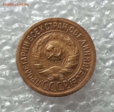 1 коп 1935 ст. без узлов - 20221105_113745